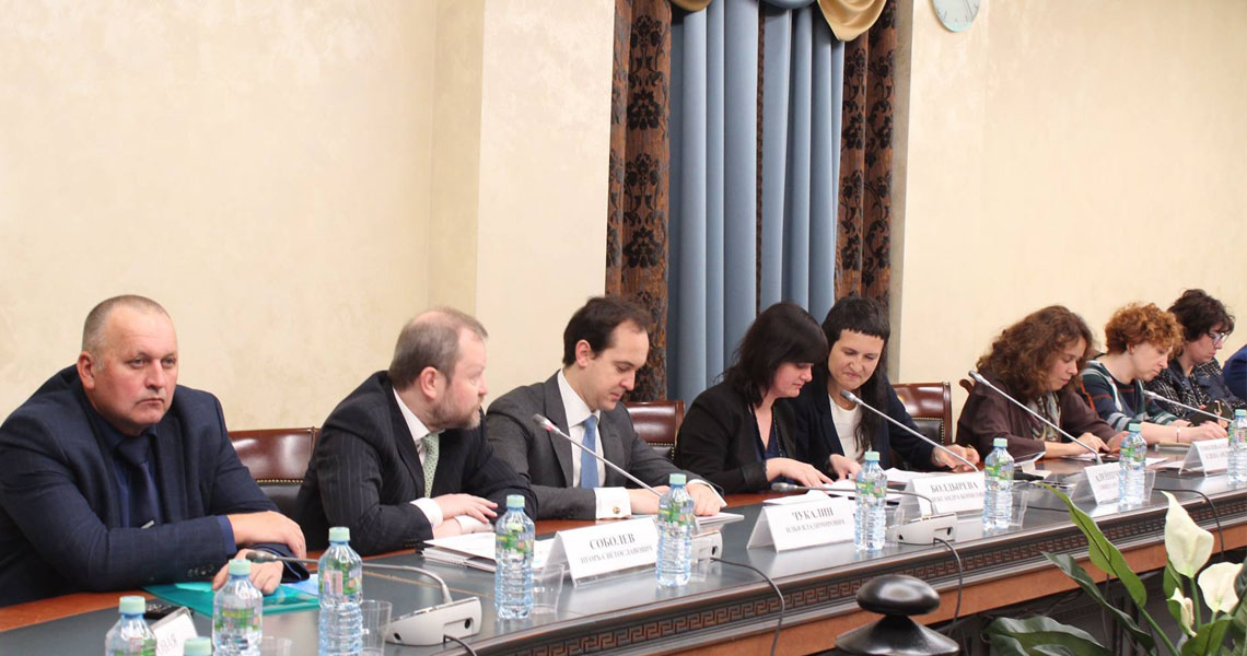 "Точка Отсчета"