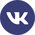 Наша страница во ВКонтакте