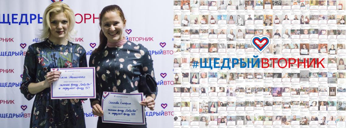 Прошел благотворительный концерт "Зорко лишь сердце"