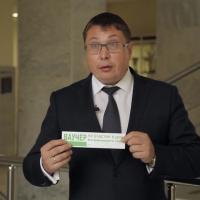 Д.А. Ендовицкий дал старту проекту «БотСад Challenge»