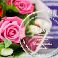 Выпускник ВГУ – лучший HR-менеджер страны