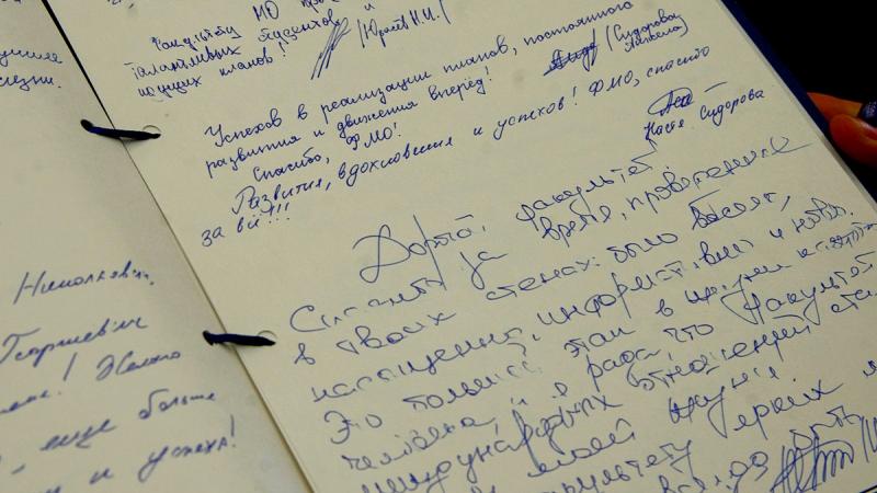 Встреча выпускников "Все вместе"