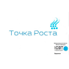 «Точка роста»