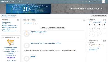 Дизайн образовательного портала на ПК