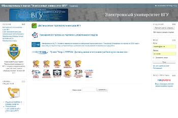 Новый дизайн портала - главная станица