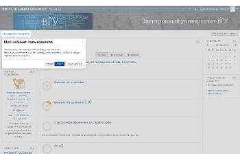 Новый дизайн. Пример виртуального тура
