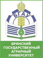 Брянский государственный аграрный университет