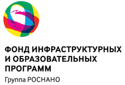 Фонд инфраструктурных и образовательных программ Группа РОСНАНО