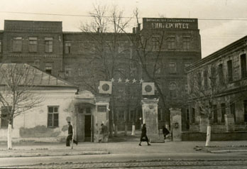 The Red Building, 1946