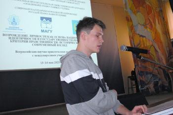 Дмитрий чугунов воронеж вгу. Андрей золотухин воронеж. Преподаватели вгу юрфак воронеж. Вгу доценты. Дьякова лариса николаевна вгу.