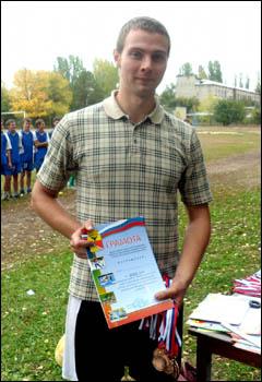 капитан команды ВГУ Хорин Алексей